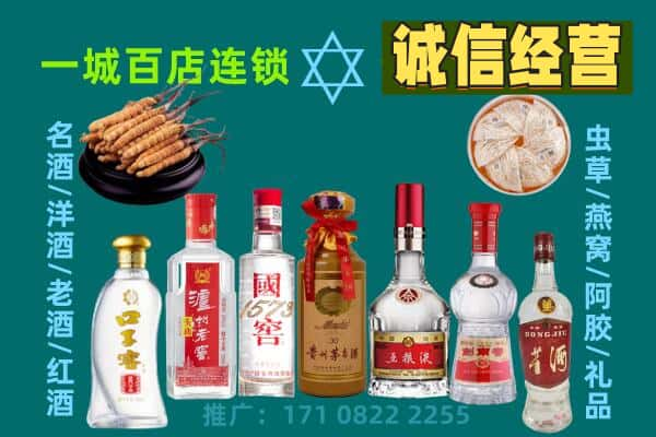 清远回收五粮液酒瓶