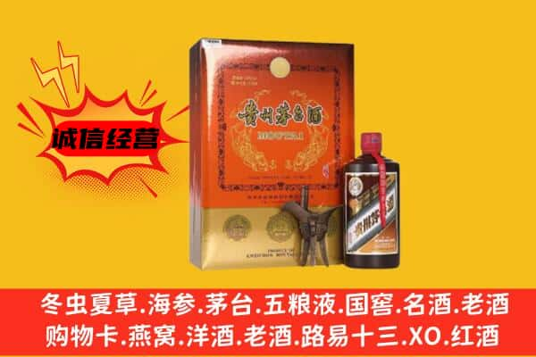 清远上门回收精品茅台酒