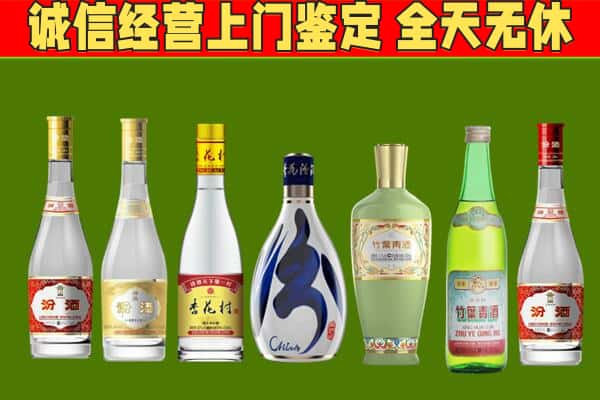 清远回收汾酒怎么报价