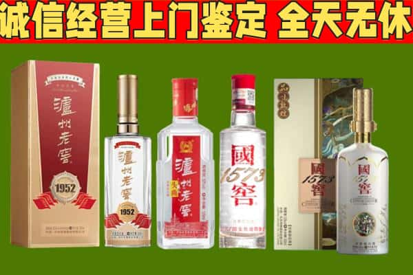 清远烟酒回收泸州老窖系列.jpg